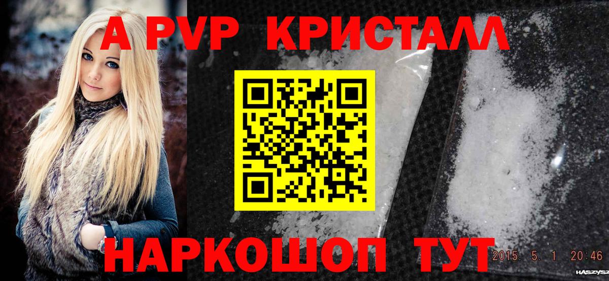 Альфа ПВП СК Россошь