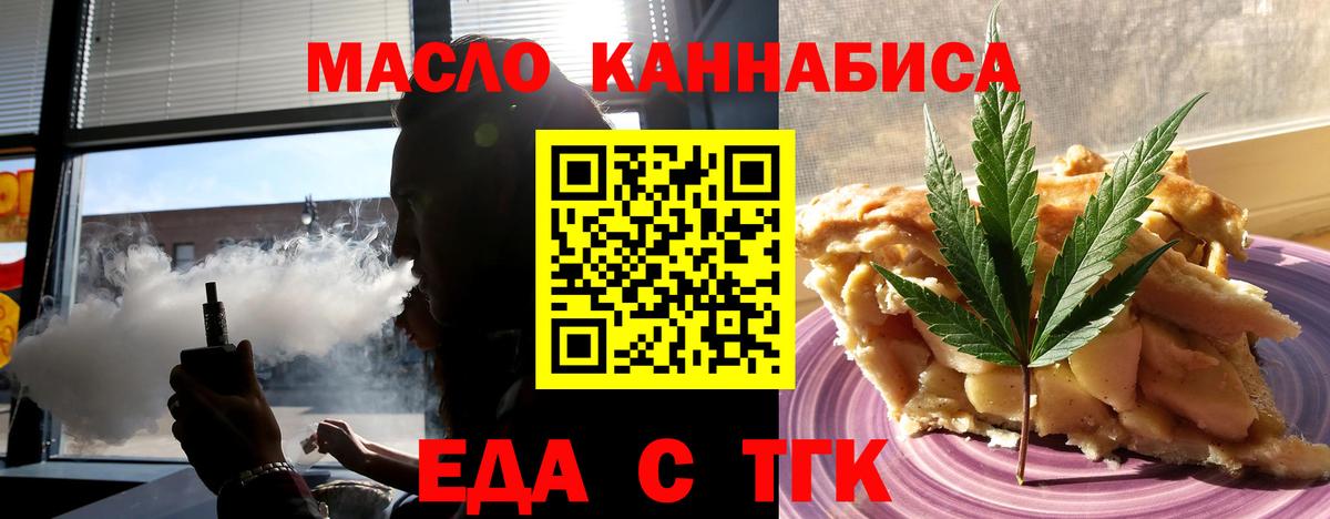 Мефедрон   Бошки Шишки  Россошь  ЭКСТАЗИ  Гашиш  Вход с VPN  Каннабис  COCAIN 