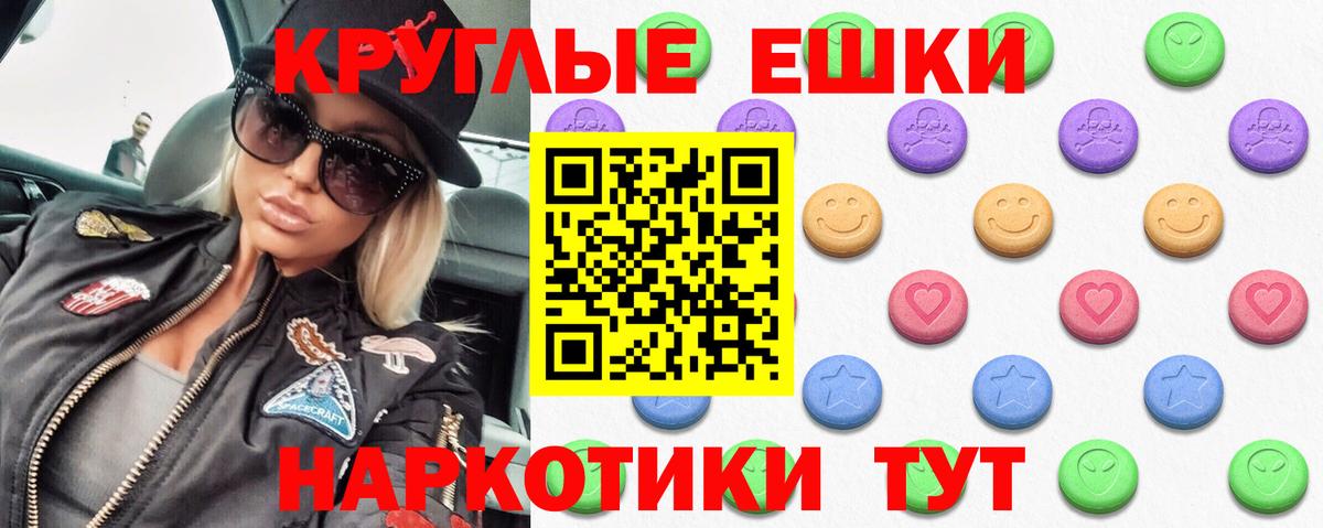 Ecstasy Punisher  Вход с VPN  Ecstasy DUBAI  Россошь 