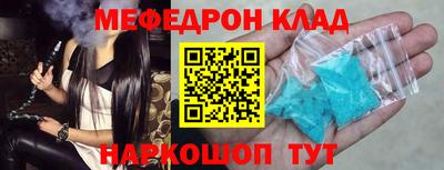 MESCALINE Первоуральск