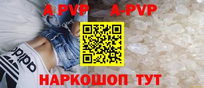 бутик Керчь