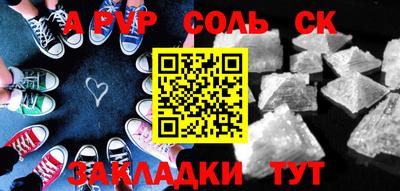 ПСИЛОЦИБИНОВЫЕ ГРИБЫ Партизанск