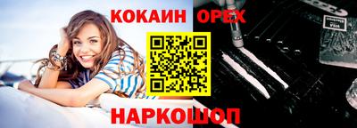 MESCALINE Первоуральск