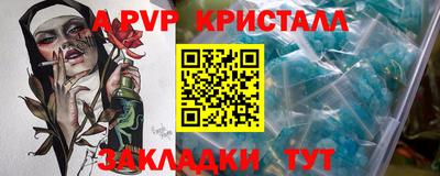 тгк Пенза
