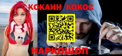 MESCALINE Первоуральск
