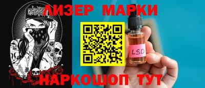 MESCALINE Первоуральск