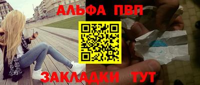 ПСИЛОЦИБИНОВЫЕ ГРИБЫ Партизанск