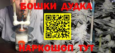 MESCALINE Первоуральск