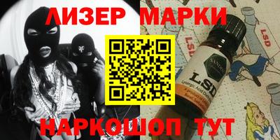 тгк Пенза