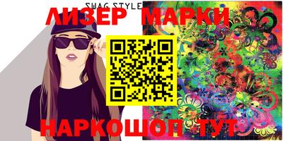 MESCALINE Первоуральск