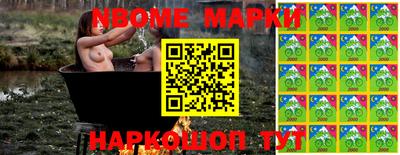 ПСИЛОЦИБИНОВЫЕ ГРИБЫ Партизанск