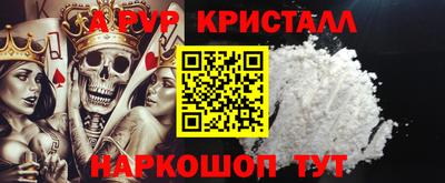 ПСИЛОЦИБИНОВЫЕ ГРИБЫ Партизанск