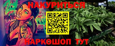 MESCALINE Первоуральск