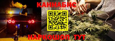 MESCALINE Первоуральск