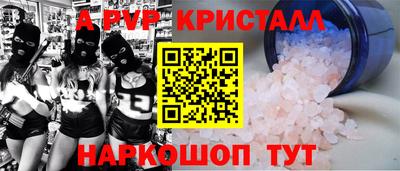 ПСИЛОЦИБИНОВЫЕ ГРИБЫ Партизанск