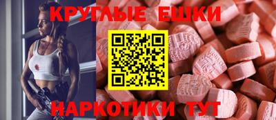 тгк Пенза