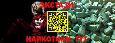 ПСИЛОЦИБИНОВЫЕ ГРИБЫ Партизанск