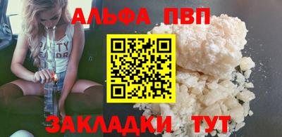 тгк Пенза