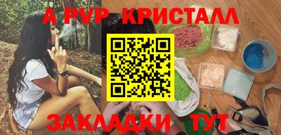 тгк Пенза