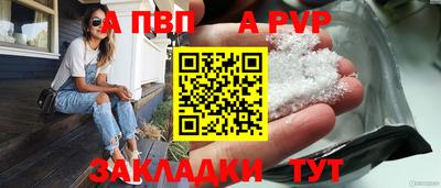 тгк Пенза