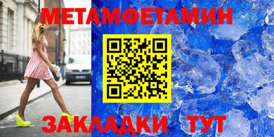 MESCALINE Первоуральск