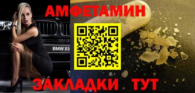 ПСИЛОЦИБИНОВЫЕ ГРИБЫ Партизанск
