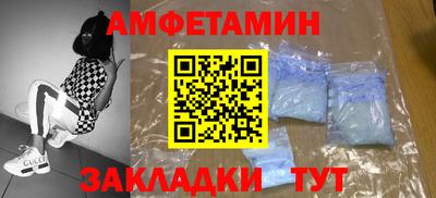 ПСИЛОЦИБИНОВЫЕ ГРИБЫ Партизанск
