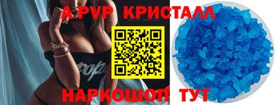 тгк Пенза