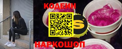 MESCALINE Первоуральск