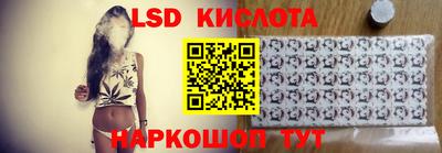 тгк Пенза