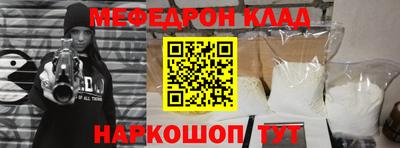 ПСИЛОЦИБИНОВЫЕ ГРИБЫ Партизанск