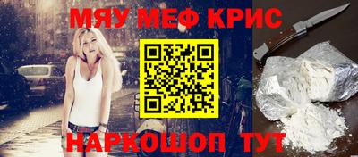 MESCALINE Первоуральск