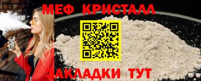 MESCALINE Первоуральск