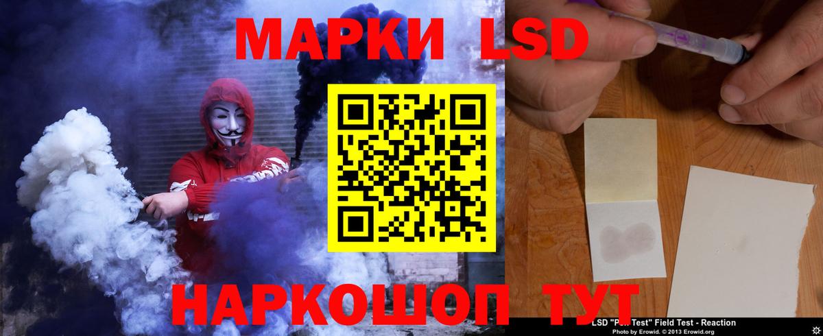 Лсд 25 экстази кислота  Вход с VPN  Россошь  ЛСД экстази кислота 