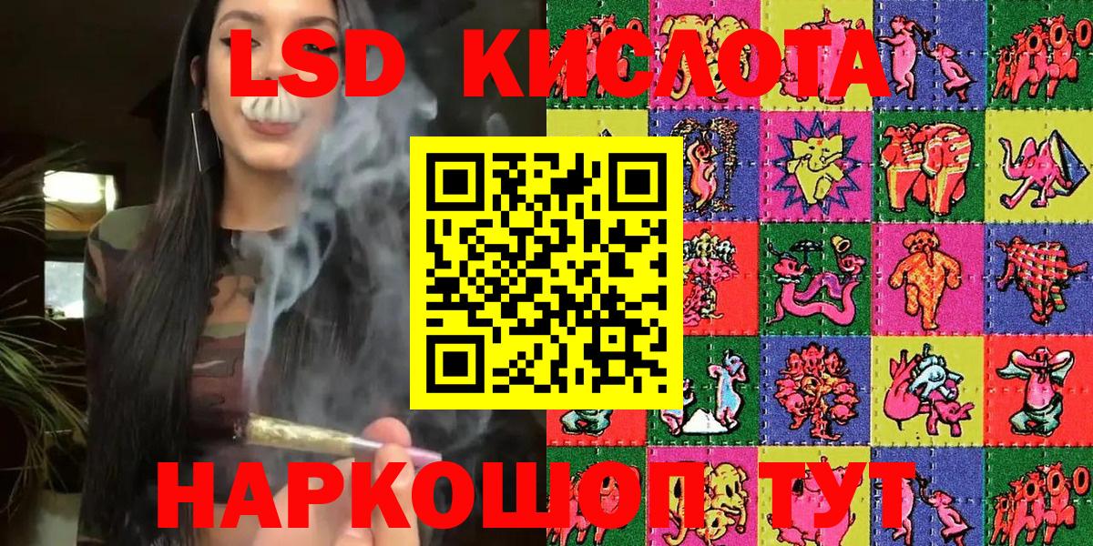 Марки NBOMe 1,8мг  Вход с VPN  Марки NBOMe  Россошь 