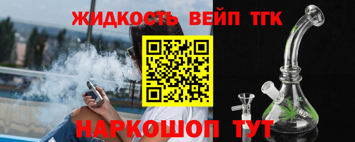 где продают наркотики  ТГК концентрат  Россошь  Вход с VPN  ТГК Wax 