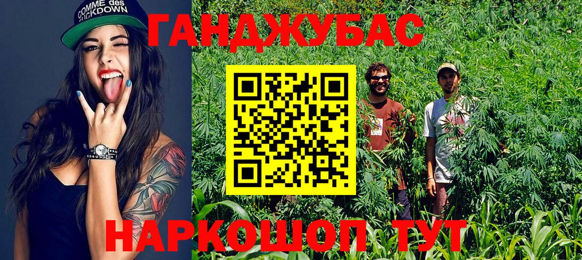 Марихуана LSD WEED  Бошки Шишки тримм  Марихуана план  Россошь  Вход с VPN 